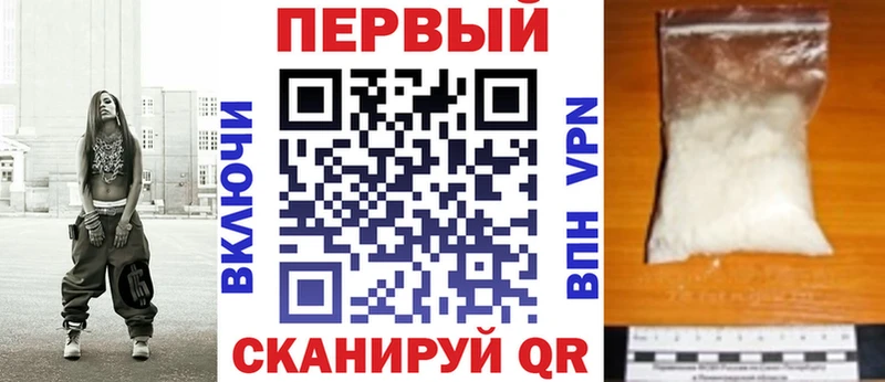 АМФЕТАМИН Premium  Кемерово 