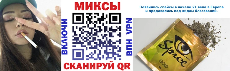 ОМГ ОМГ вход Кемерово Бутират Butirat купить цена