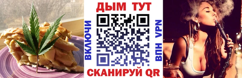 мега маркетплейс  Кемерово  Еда ТГК марихуана  купить наркотики сайты 