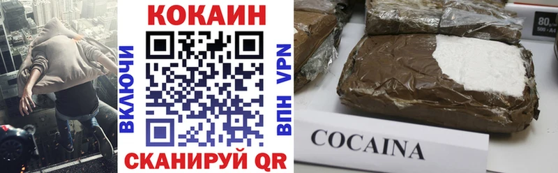 hydra маркетплейс  Кемерово  COCAIN Columbia 