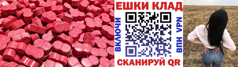 закладка  Кемерово  ЭКСТАЗИ Дубай 