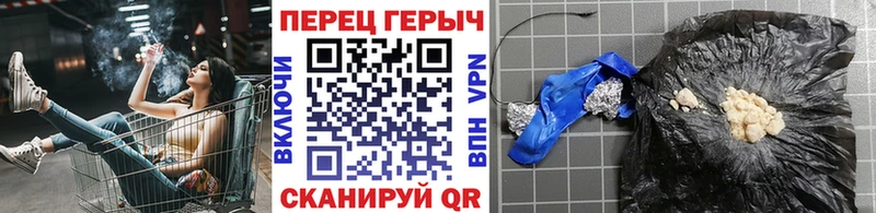Героин Heroin shop какой сайт Кемерово