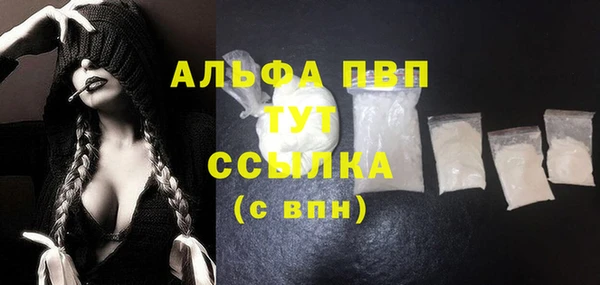 MESCALINE Верхний Тагил