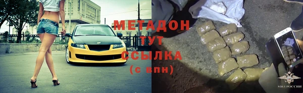 MESCALINE Верхний Тагил