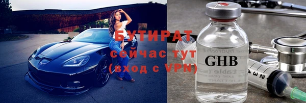 дживик Верхнеуральск