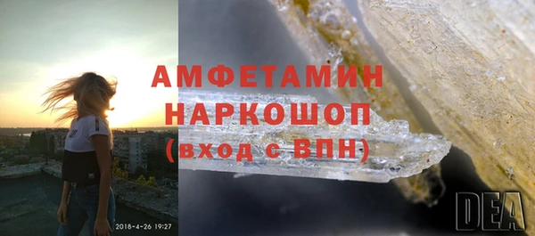 дживик Верхнеуральск