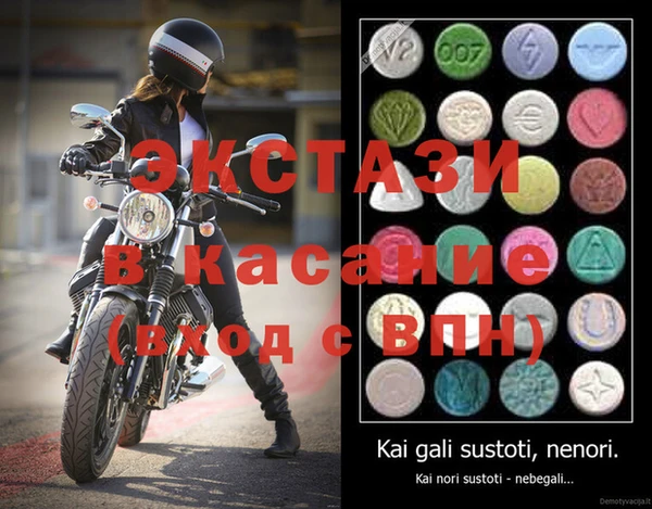 MESCALINE Верхний Тагил