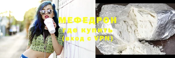 спайс Верея