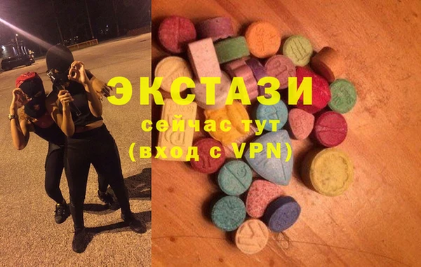 MESCALINE Верхний Тагил