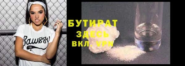 спайс Верея