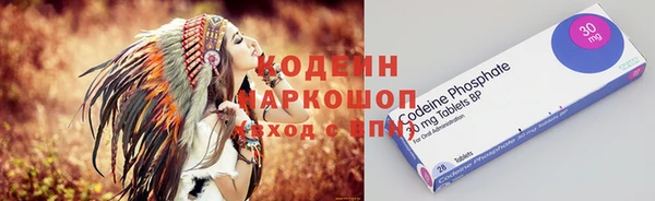 MESCALINE Верхний Тагил
