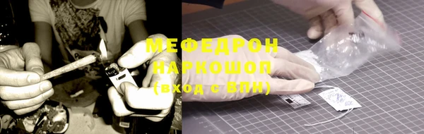 MESCALINE Верхний Тагил