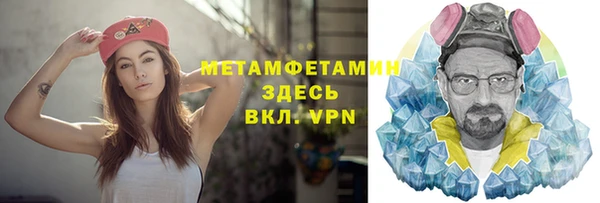 спайс Верея