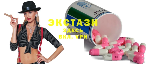 спайс Верея