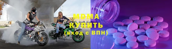 MESCALINE Верхний Тагил
