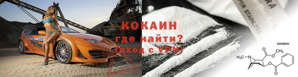 спайс Верея