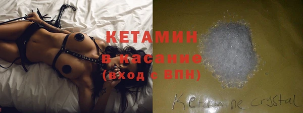 MESCALINE Верхний Тагил