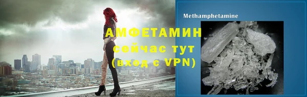 спайс Верея