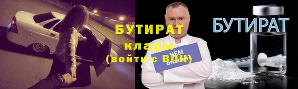 спайс Верея