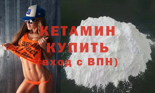 MESCALINE Верхний Тагил