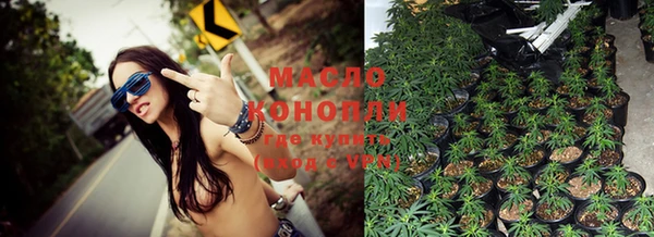 MESCALINE Верхний Тагил