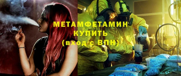 дживик Верхнеуральск