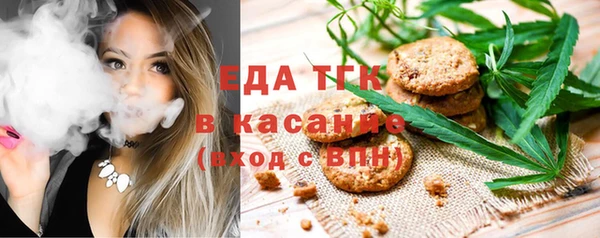 спайс Верея