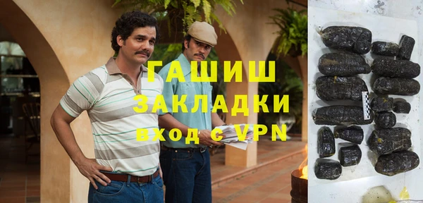 спайс Верея