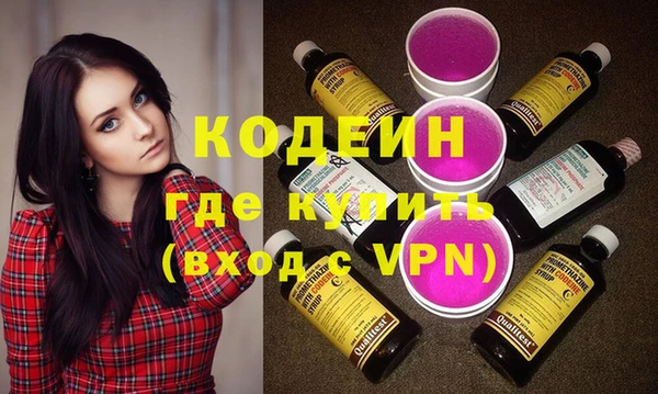 MESCALINE Верхний Тагил