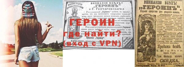 MESCALINE Верхний Тагил