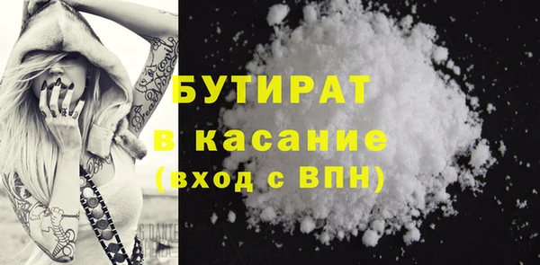 стафф Семилуки