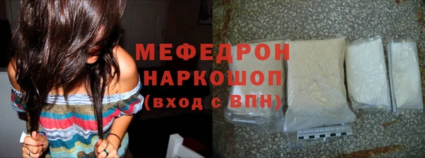 дживик Верхнеуральск