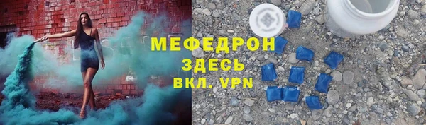 MESCALINE Верхний Тагил