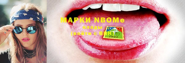 дживик Верхнеуральск