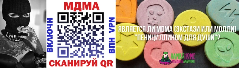 MDMA кристаллы  Кемерово 