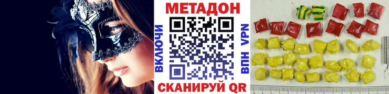 купить закладку Кемерово Метадон мёд
