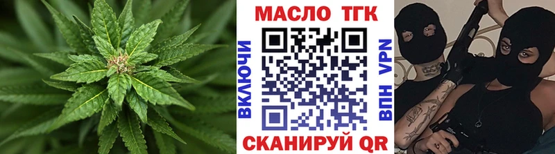 Дистиллят ТГК вейп с тгк  Кемерово 
